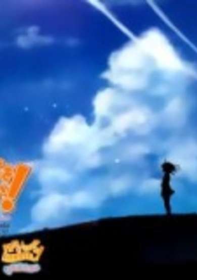 Papa no Iukoto wo Kikinasai!: Sorairo no Hibiki