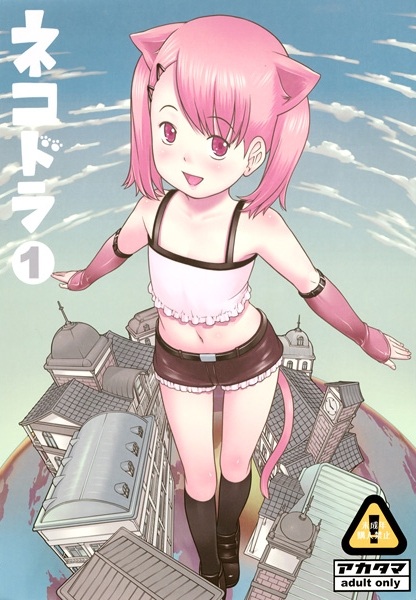 Nekodora