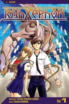 RahXephon