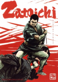 Zatouichi