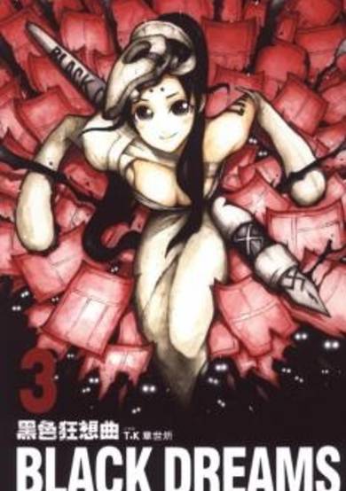 Black Dreams