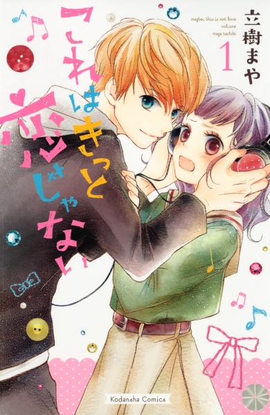 Kore wa Kitto Koi ja Nai