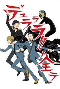 Durarara!! no Subete