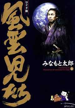 Huuunji tachi