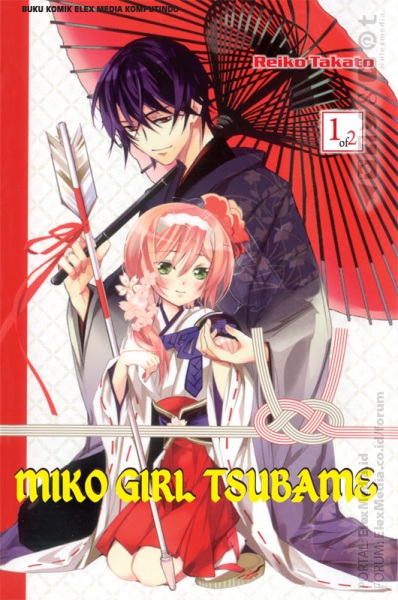 Kashizuki Musume to Waka Tsubame