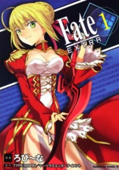 Fate/Extra