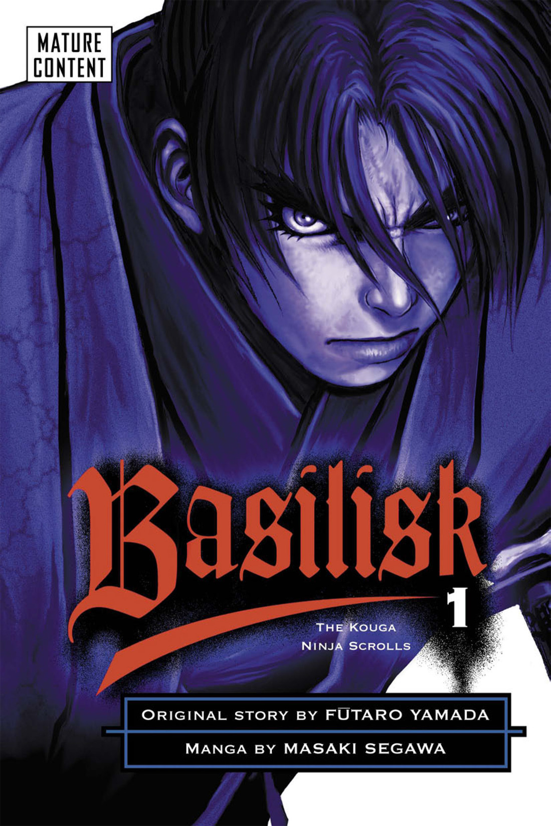 Basilisk: Kouga Ninpouchou
