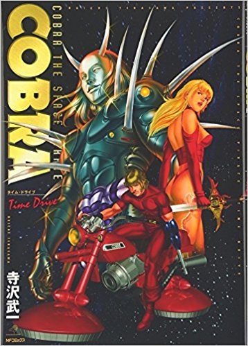 Cobra: Time Drive