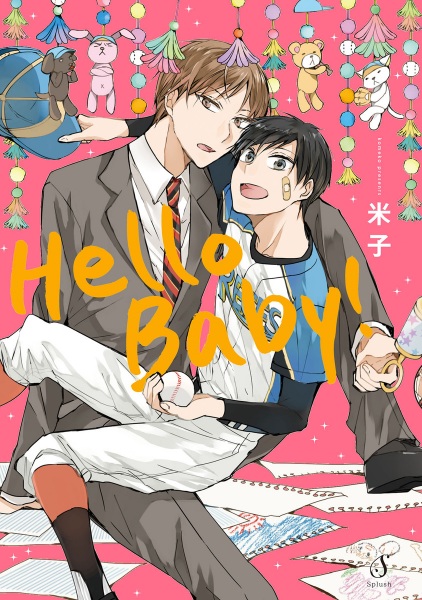 Hello Baby!