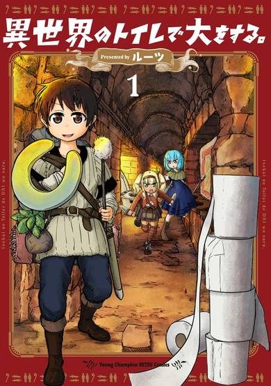 Isekai no Toilet de Dai wo Suru. image
