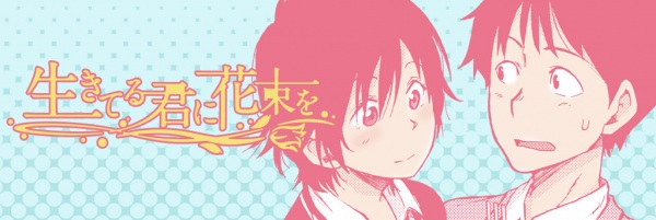 Ikiteru Kimi ni Hanataba wo