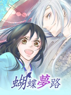 Kochou no KYumeji