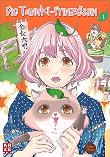 Hime-sama Tanuki no Koizanyou