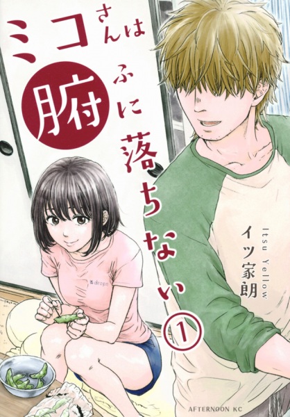 Miko-san ha Fu ni Ochinai