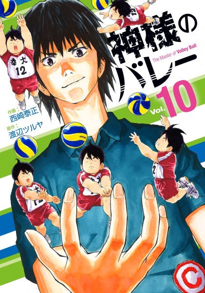 Kamisama no Volley