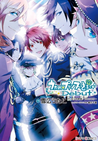 Uta no☆Prince-sama♪Debut