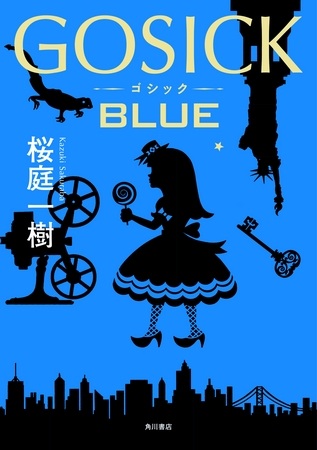 Gosick BLUE
