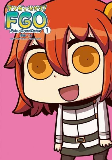 Learn with Manga! Fate/Grand Order