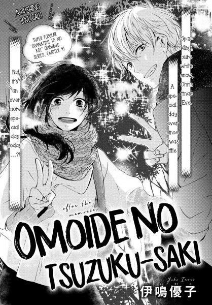 Omoide No Tsuzuku-Saki