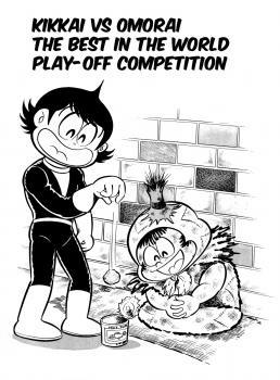 Kikkai tai Omorai - Kasu Tougi Sekaiichi Ketteisen