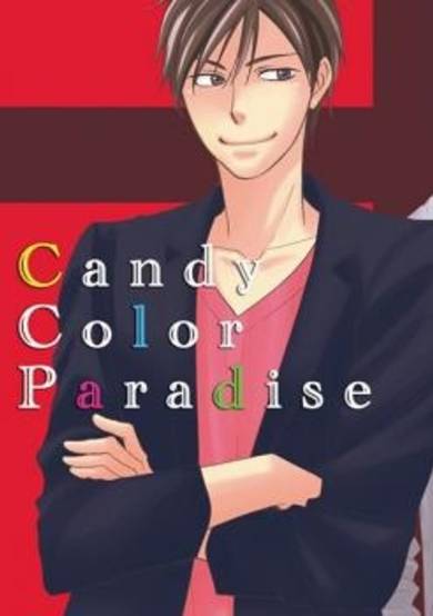 Ameiro Paradox dj - Candy Colour Paradise image