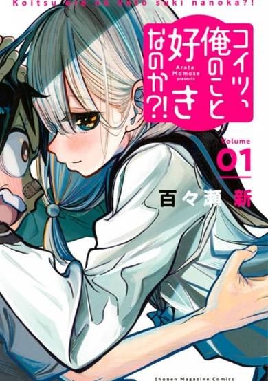 Koitsu, Ore no Koto Suki nano ka?!