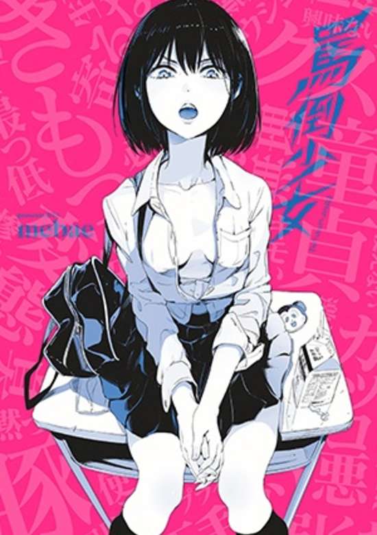 Batou Shojo cover