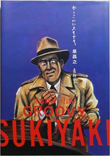 Kakkoii Sukiyaki