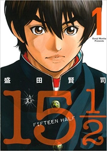 15 1/2
