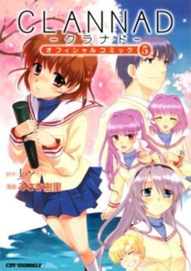 Clannad