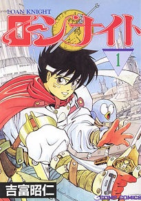 Loan Knight