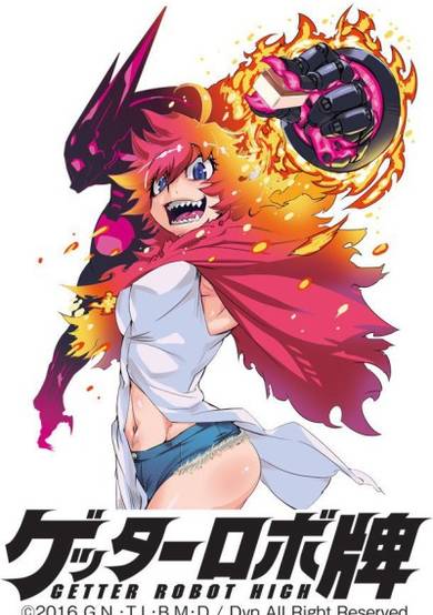Getter Robo High image