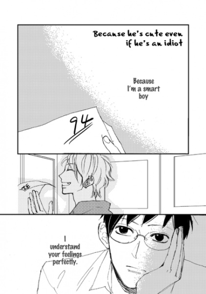 Baka Demo Kawaii Hito Dakara