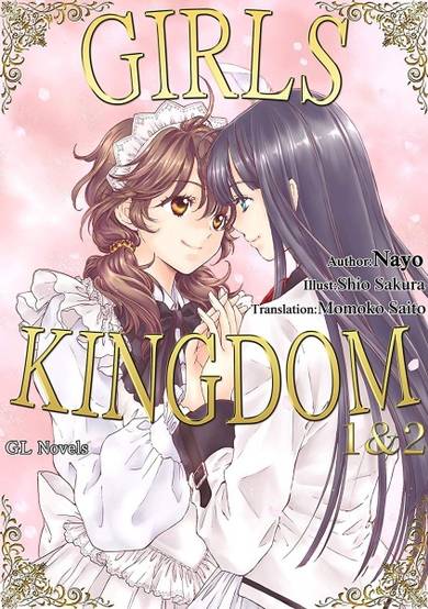Girls Kingdom image