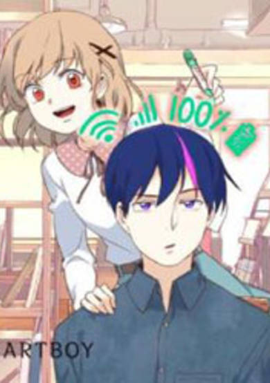 My Smartboy image