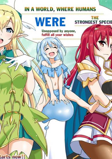 Humans are the Strongest Race ~Starting a Slow Life with an Elf Wife in a Different World~