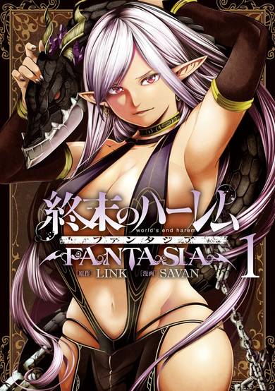 World's End Harem: Fantasia