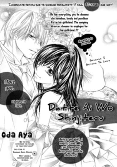 Datte Ai wo Shinjiteru