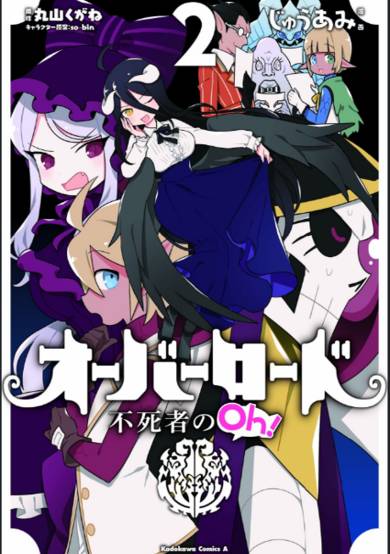 Overlord The Undead King Oh
