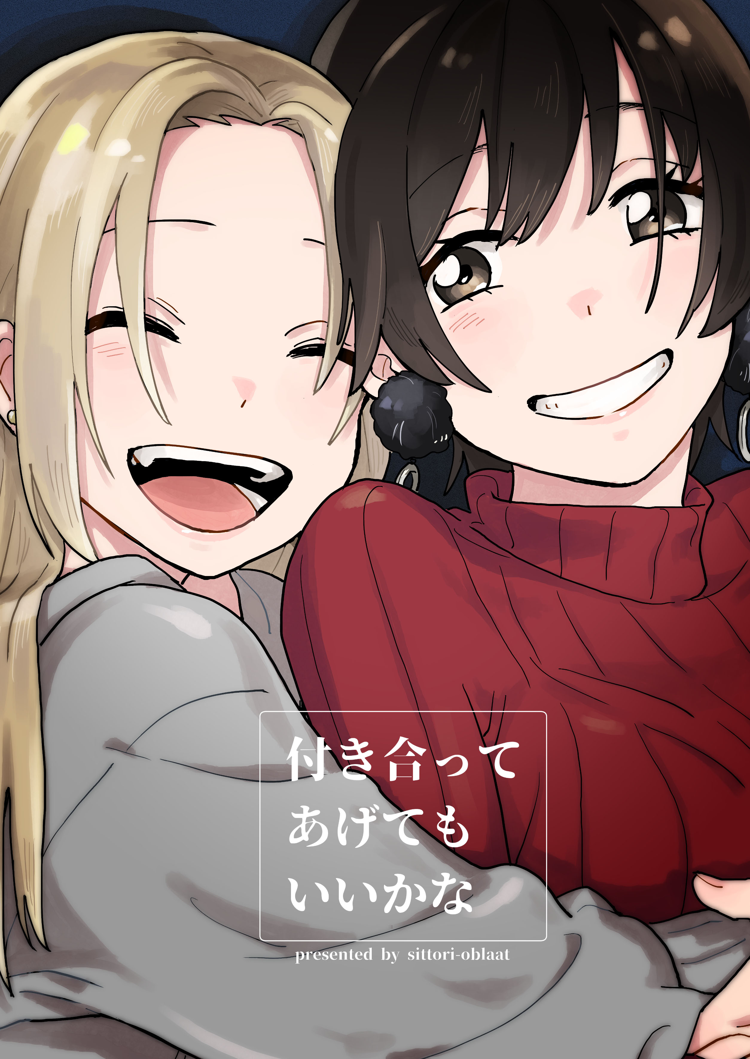 Tsukiatte agete mo ii ka na