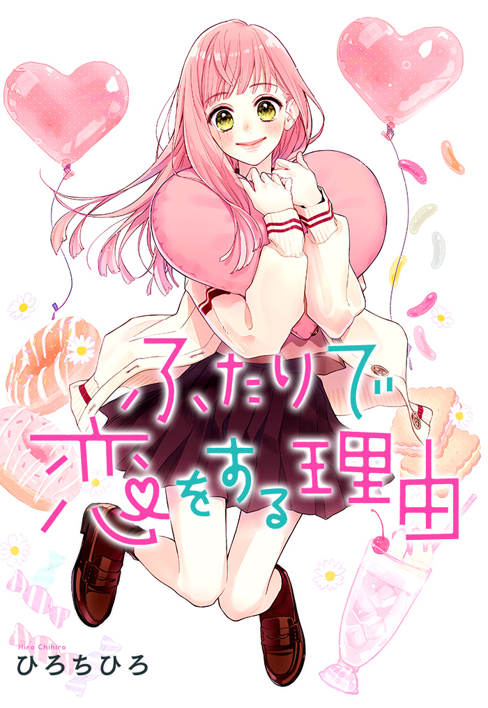 Futari de Koi wo suru Riyuu