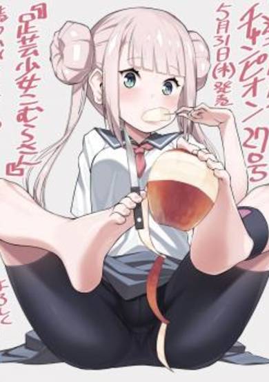 Ashigei Shoujo Komura-san