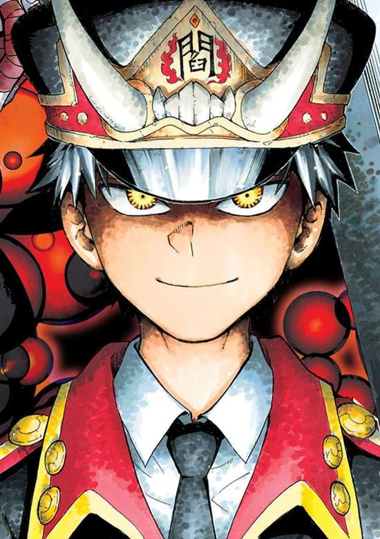 Gokutei Higuma