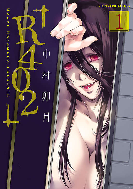 R402 cover