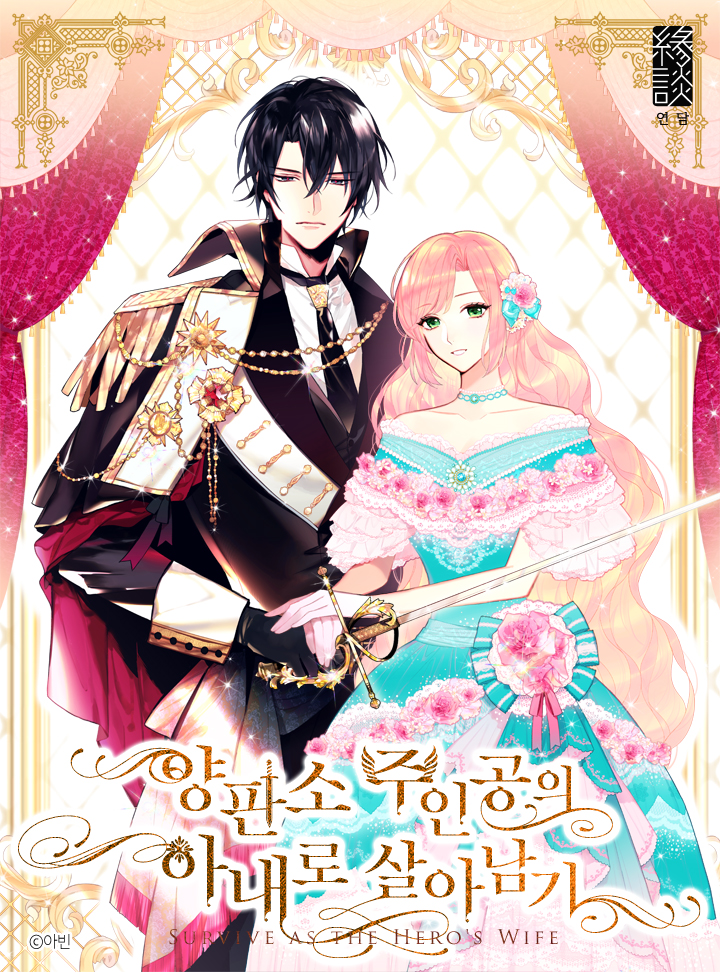 Survive as the Hero's Wife