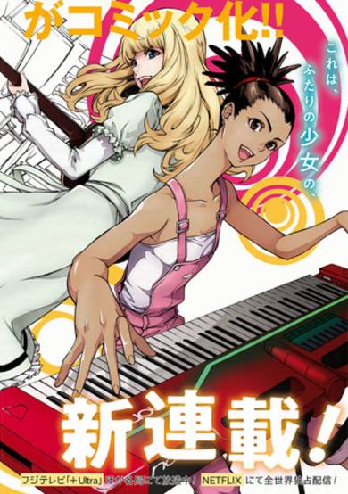 Carole & Tuesday