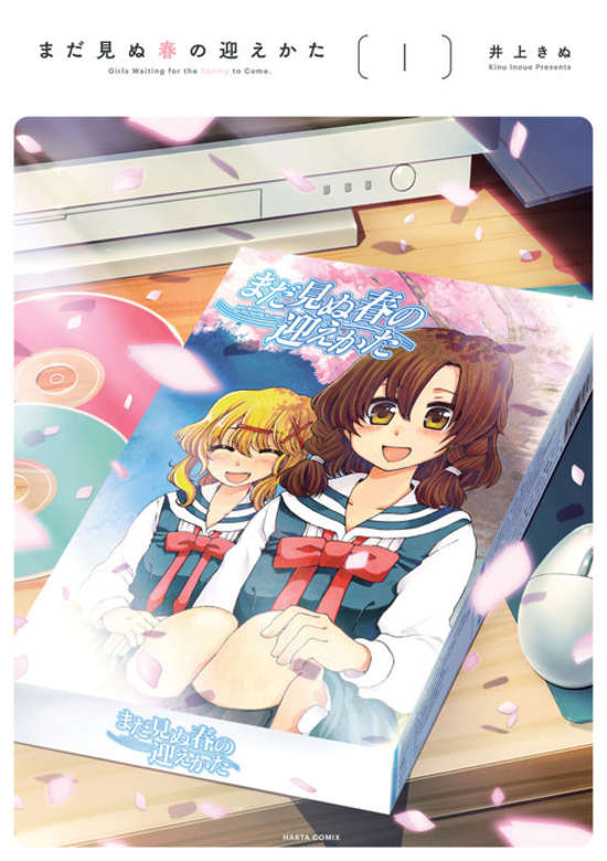 MADA MINU HARU NO MUKAEKATA - RAW