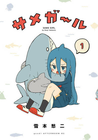 Shark Girl image