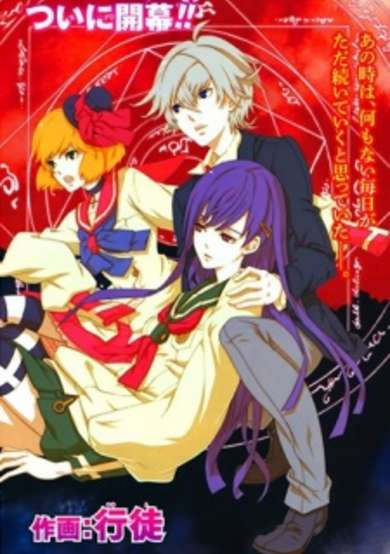 Datenshi Gakuen Devil Paradise