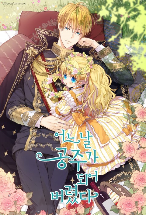 Who Made Me a Princess